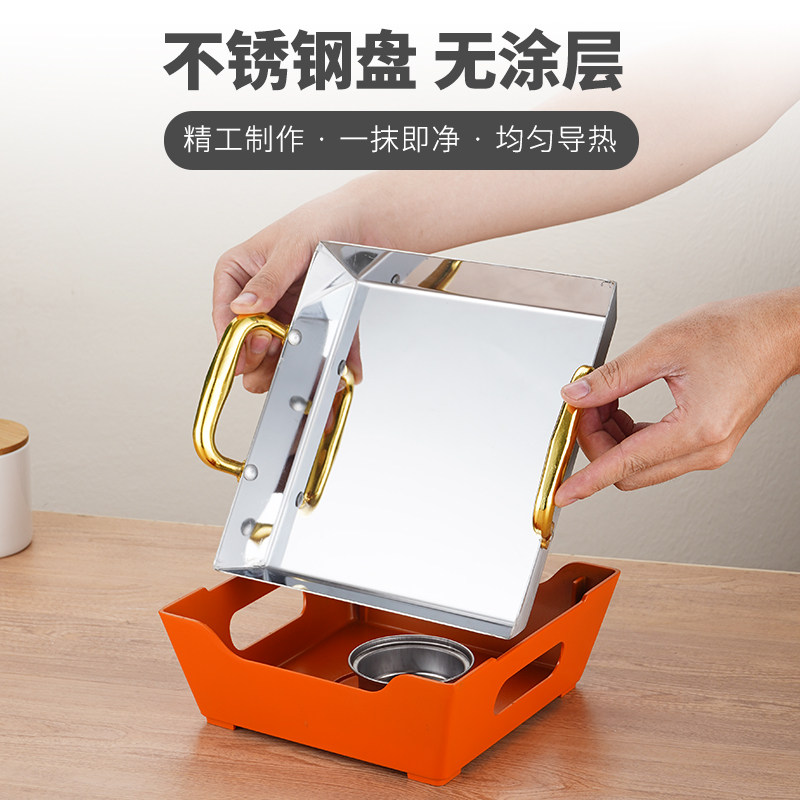 韩式正长方形不锈钢烤鱼炉子商用酒精蜡家用三斤海鲜大咖盘烧烤炉