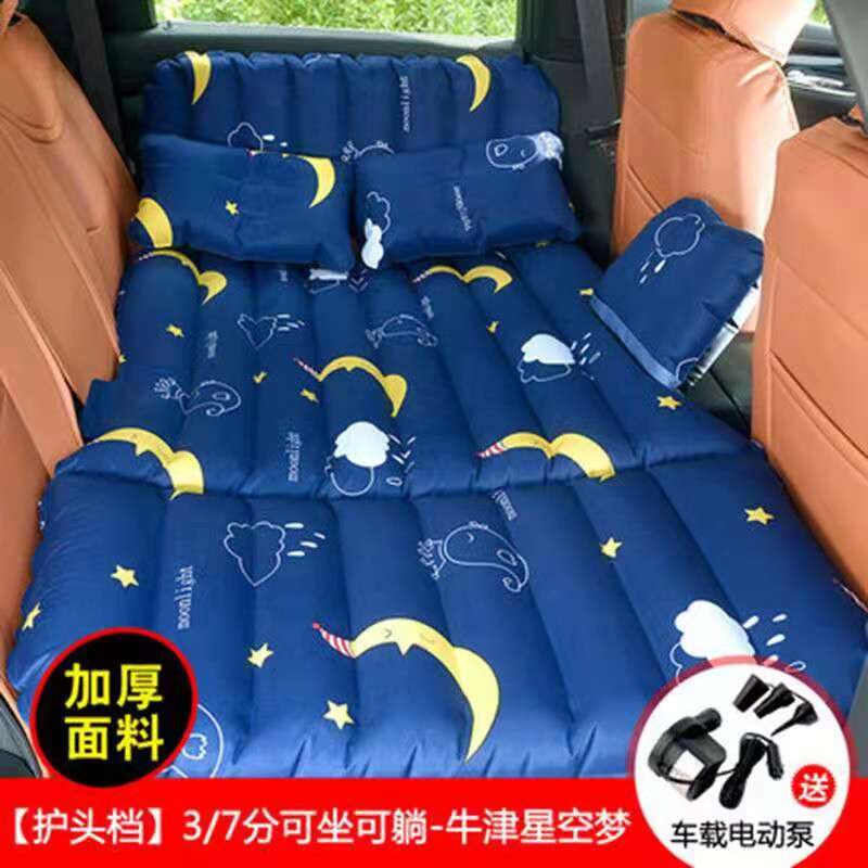 两座儿童宝宝专用睡垫神器旅行床车载充气床长途车内后座睡觉床垫