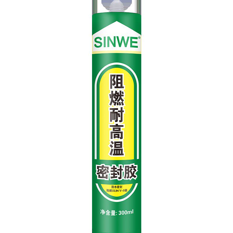 耐高温电磁炉面板专用防水密封胶厨房灶台炉子缝隙油烟机排烟管壁