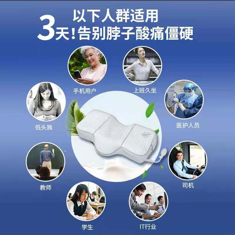 睡觉专用护颈乳胶枕头颈椎疼痛修复矫正助眠23度弧手机用户