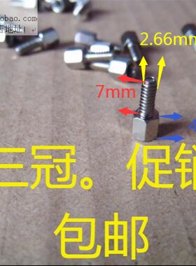 六角铁柱VGA显卡挡板螺丝主板IO接口DVI螺帽固定一件2000个60元DB