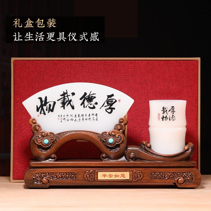 琉璃屏风笔筒老板办公室桌面装饰摆件送领导高档公司年会定制礼品