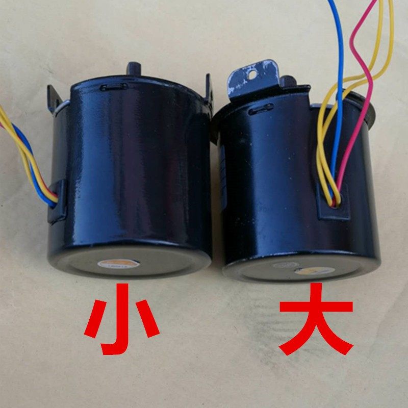 电机马达遥控升降纯铜线永磁机电220V变频器屏幕卷轴电动幕布收放