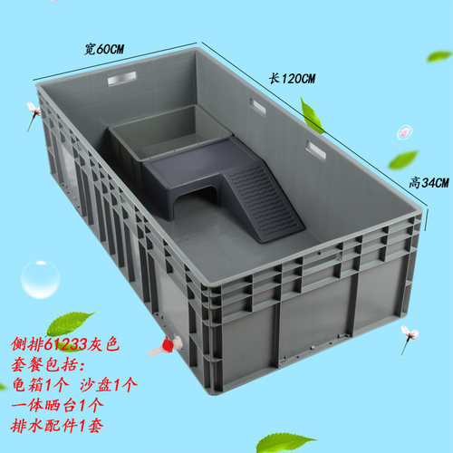 大乌龟缸带晒台水族箱家用养龟箱塑料龟盆鱼缸乌龟别墅水族饲养箱