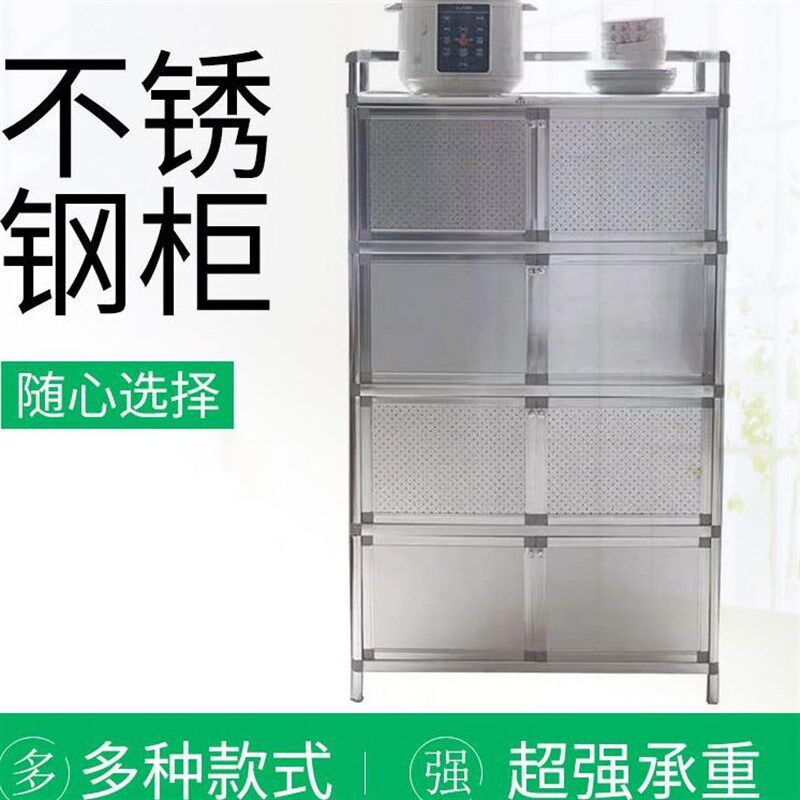 致力加厚不锈钢储物柜碗柜餐边柜阳台柜厨房柜门厅柜微波炉柜包邮