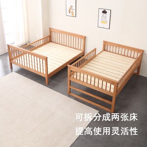 白蜡木高低双层子母儿童原实木成人环保木蜡油多功能拆分上下铺床