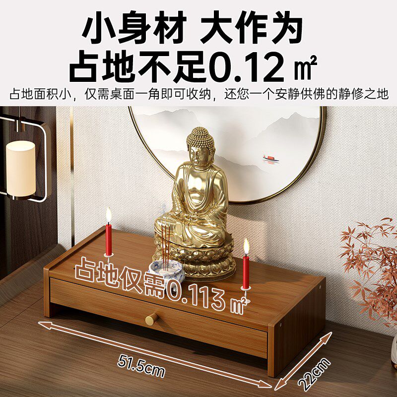 新中式供桌香案台佛台家用桌面神台供奉台客厅上供香桌小型摆佛架