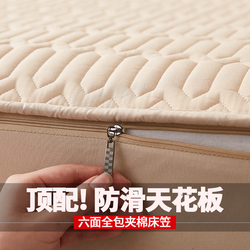 床笠2024新款四季通用加厚夹棉床罩六面全包床垫保护罩防尘床套罩