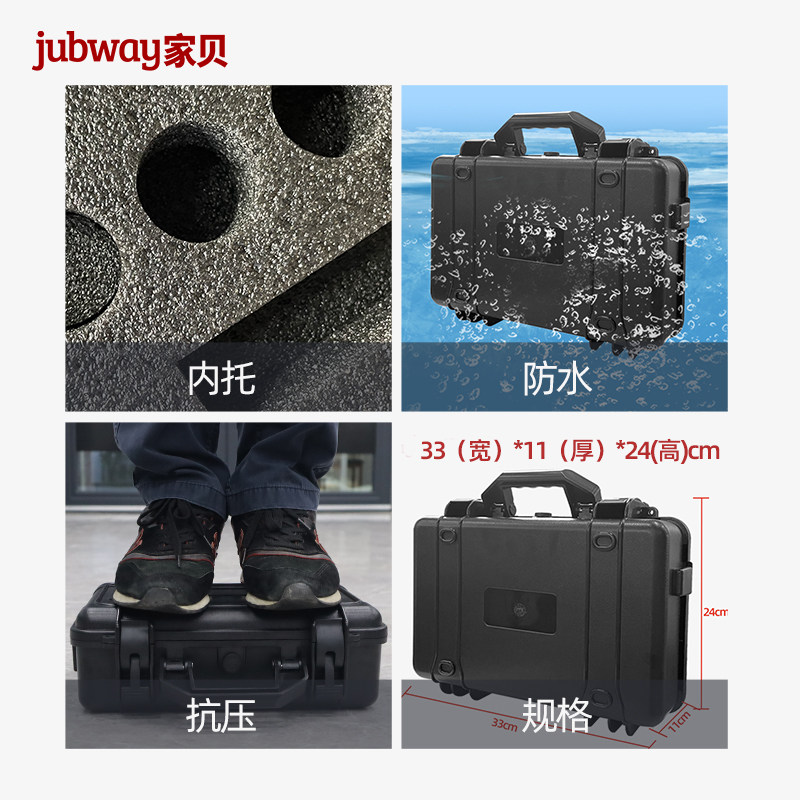 锅炉水质检测工具箱船用锅炉水化验空调水总硬度碱度氯离子软化水