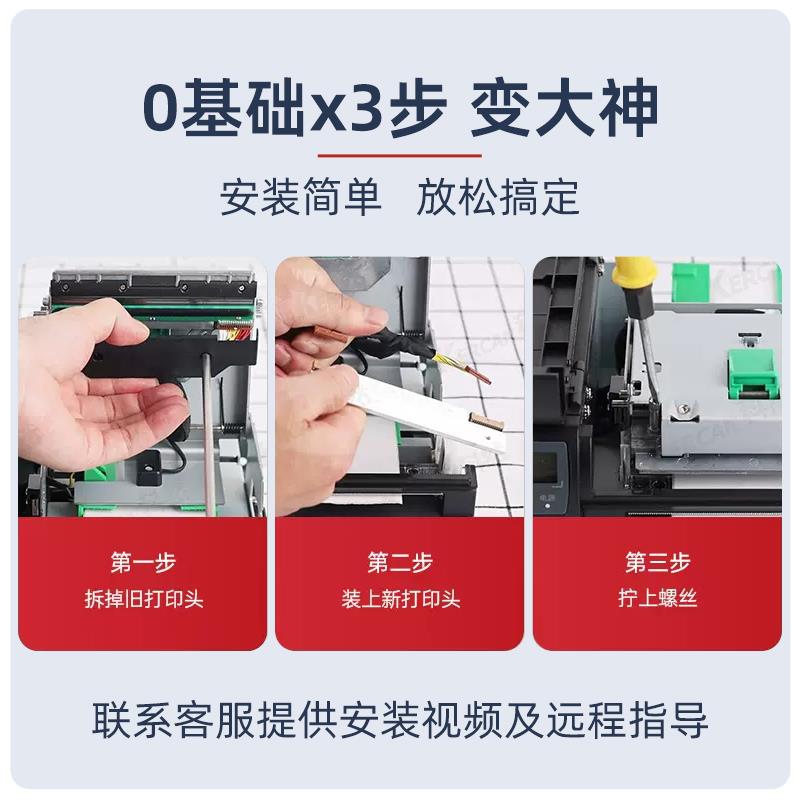 适用于汉印R42D R42P/X R32P N31C N31 N41 N51 D45R9 G42D全新打