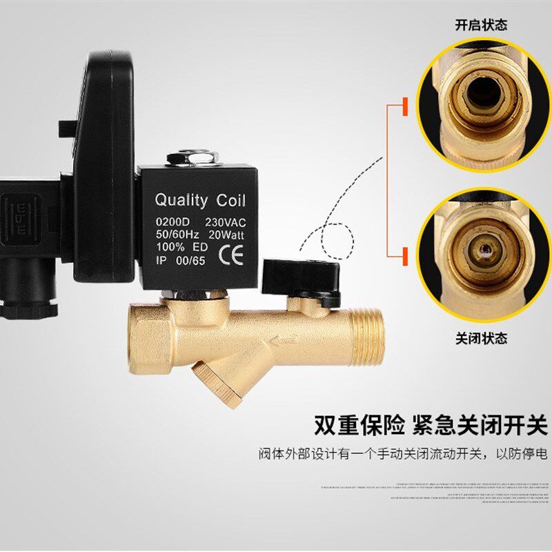 电子排水器定时连体排水器 ZY17P 电子式全自动分体式排水器