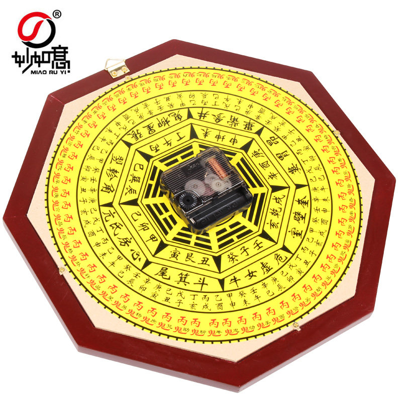 桃木罗盘八卦钟挂件太极罗盘挂钟静音钟罗经钟加大号钟表家居摆件