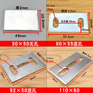 两孔预埋件工程直角连接件配件钢板铁片长条固定钢管底座 一字角码