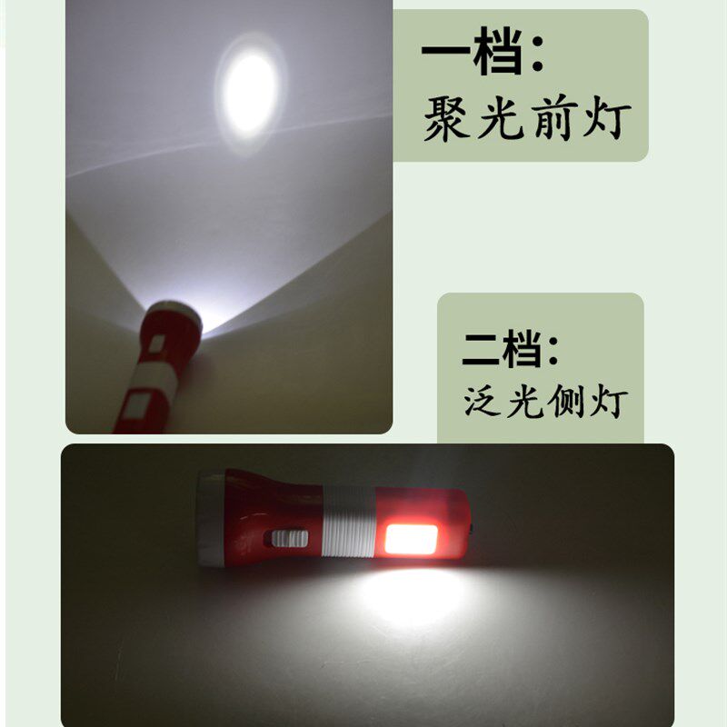 手电筒强光充电式带侧灯家用户外老人耐用学生宿舍看书台灯照明灯