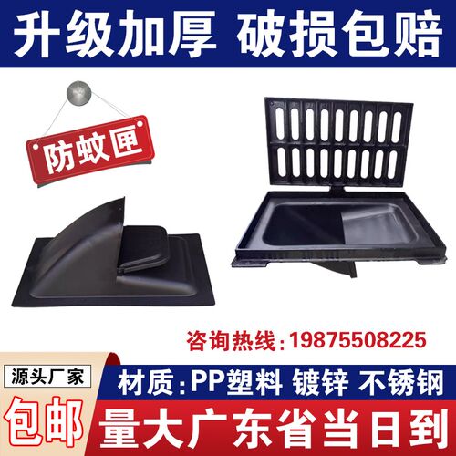 厂家PP塑料防蚊闸四防装置下水道沙井盖排水闸篦子防臭防鼠防蚊虫