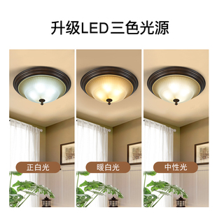 极有家 仿古美式吸顶灯led卧室灯复古大气书房大气主灯灯阳台灯具