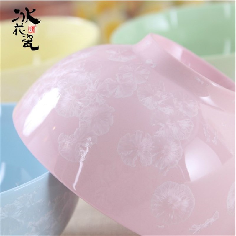 玉冰花瓷可爱家用4.75寸饭碗 简约个性陶瓷碗 结婚碗筷套装不烫手