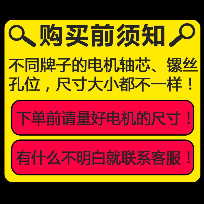 工业趴地风扇电机马达零配件爬坐扒地扇12/14/16/18/20寸风扇电机