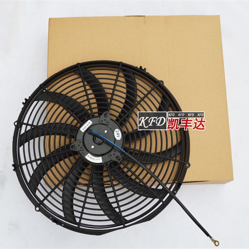 16寸130W五菱之光加改装空调电子扇12V24V挖机货车液压油散热风扇