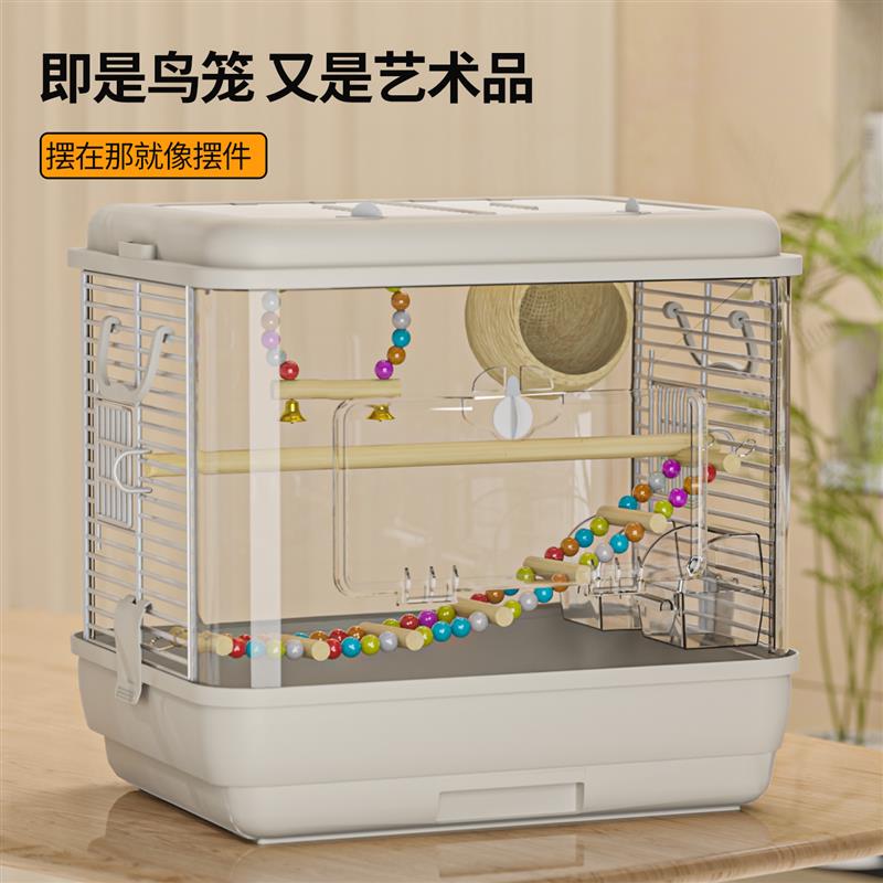 鸟笼鹦鹉笼子家用大号虎皮玄风鸟笼透明亚克力鸟笼子防溅小型鸟笼