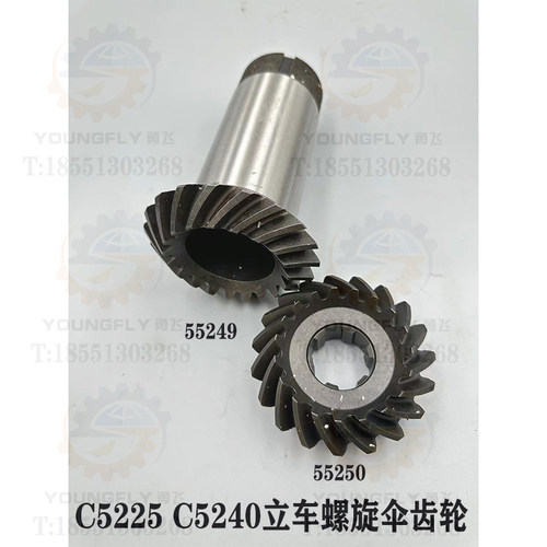 齐齐哈尔齐重数控 瓦房店 芜湖C5225 C5240立车Z19齿螺旋伞齿轮