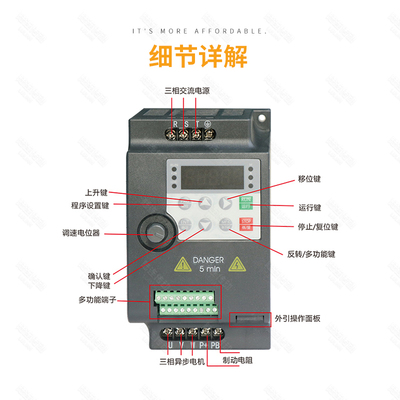陆连 S20系列变频器220V750W1.5KW2.2KW380V