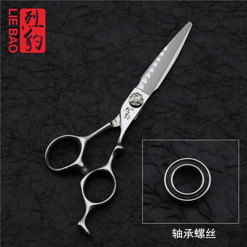 发型师专用理发剪刀美发剪6寸套装平牙剪锋利齿无痕打薄刘海剪子