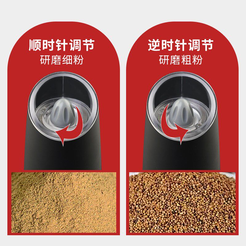 胡椒粒研磨器手动家用餐厅花椒粒海盐现磨调料研磨瓶电动磨粉神器