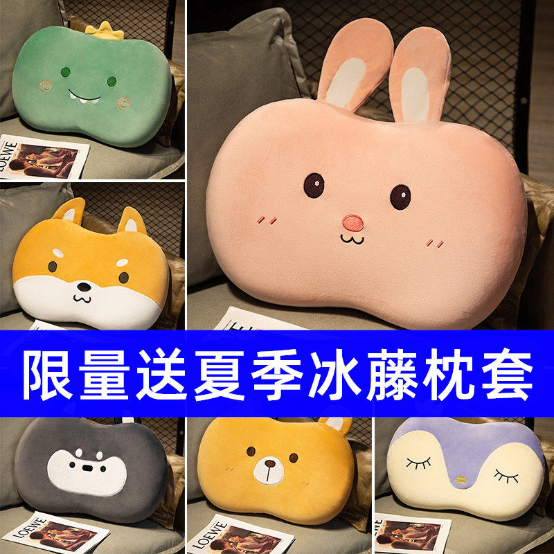 猫肚皮枕头护颈椎助睡眠可爱卡通记忆棉枕芯夏季凉席枕套舒服家用