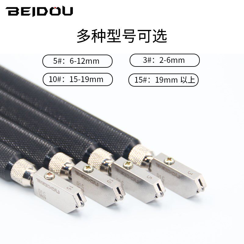 北斗D1C玻璃刀日研玻璃刀铜手柄工业级玻璃刀