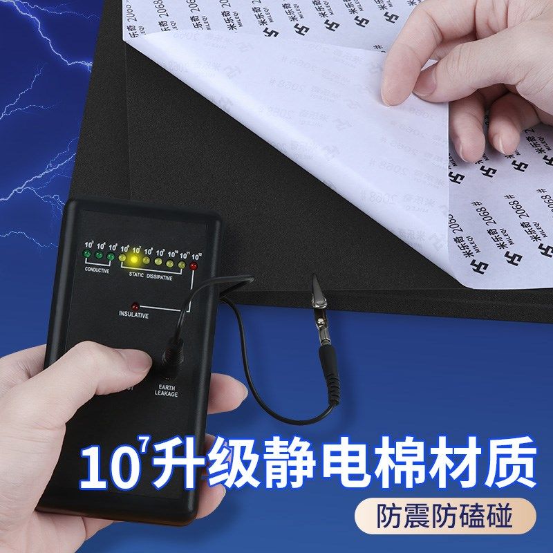 38度黑色防静电EVA泡棉板材料高密度抗静电工业制造海绵单面背胶