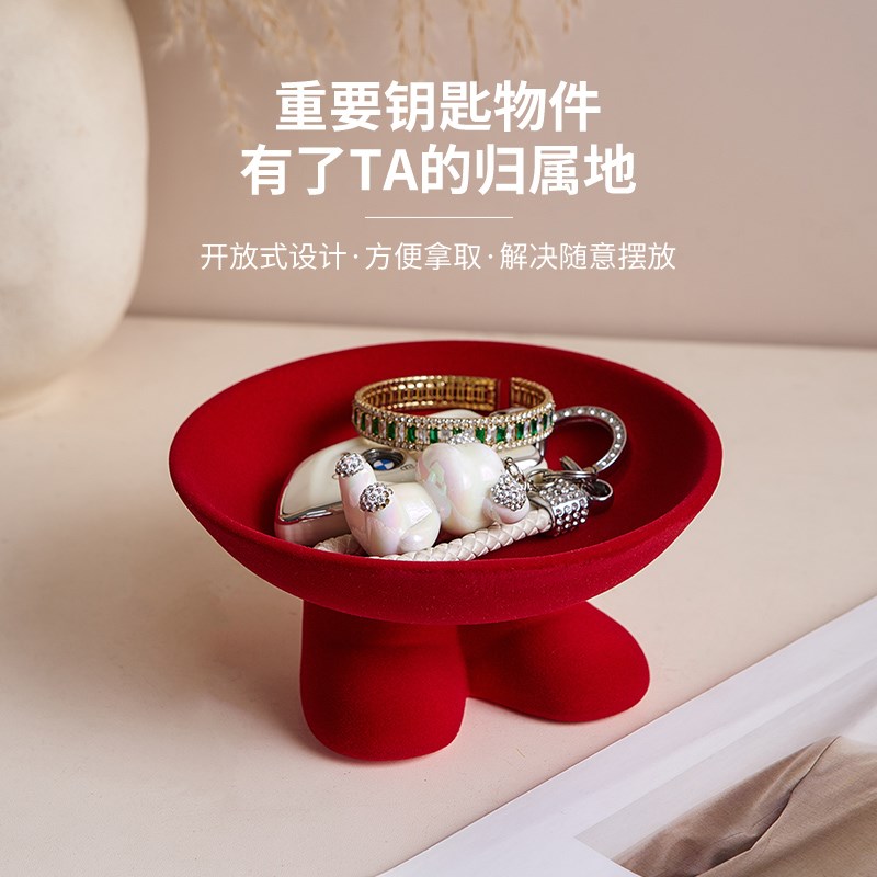 红色陶瓷轻奢鞋柜入户门玄关放钥匙托盘收纳装饰乔迁摆件新婚礼物