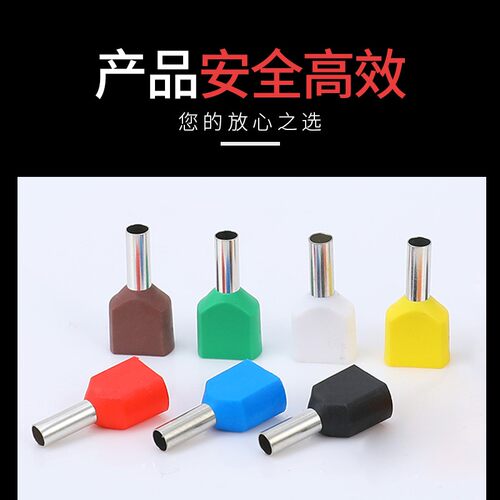 TE16-14双线管形预绝端头冷压接线端子欧式两根线针形铜鼻子100只