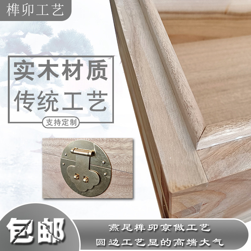 小叶香樟木收纳箱古典收藏长方形书画箱实木嫁妆储物衣箱