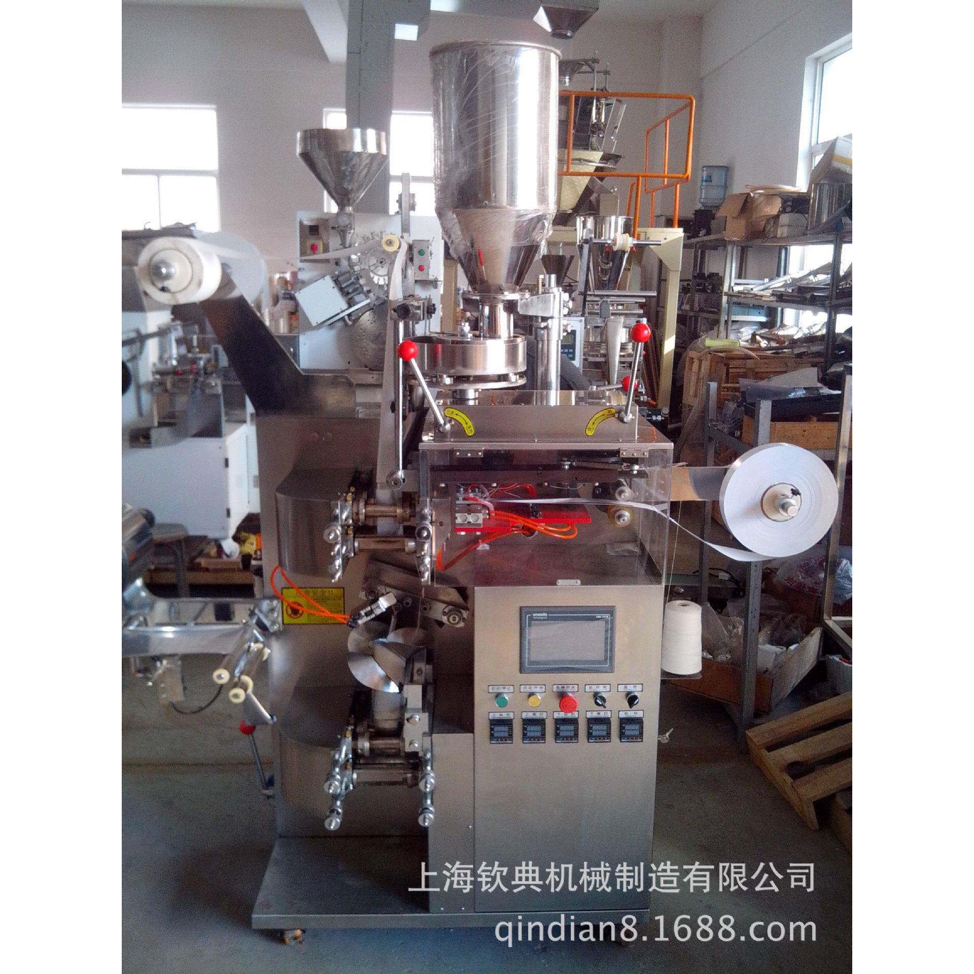 一年保修，终生维护全自动滇红茶白茶内外袋茶叶包装机多功能