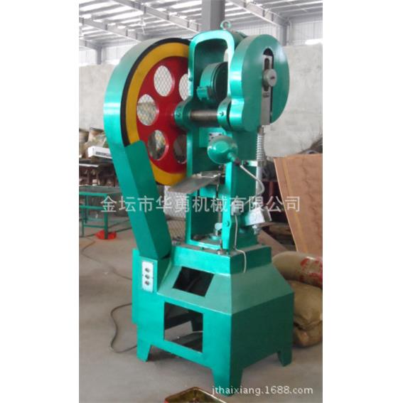 供应鱼饵压片机三氯片压片机全自动粉末压片机
