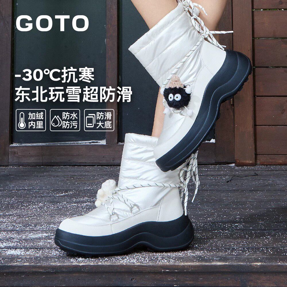 GOTO厚底雪地靴女户外中筒靴子防水防滑2026新款秋冬防风中长棉靴