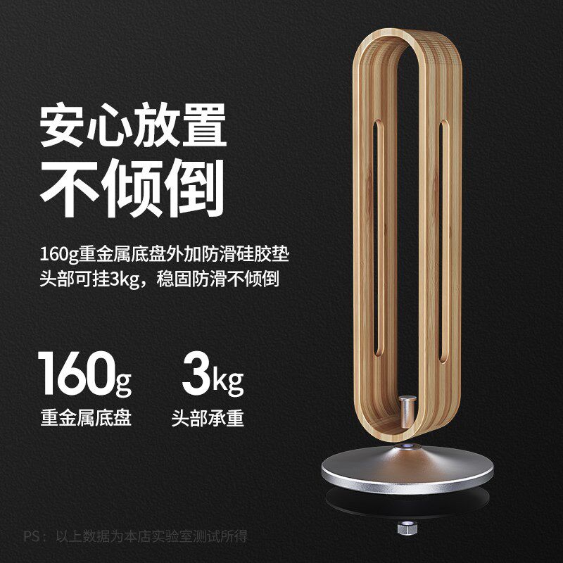 电脑头戴式耳机支架桌面托架子电竞游戏耳麦收纳展示放置挂架创意