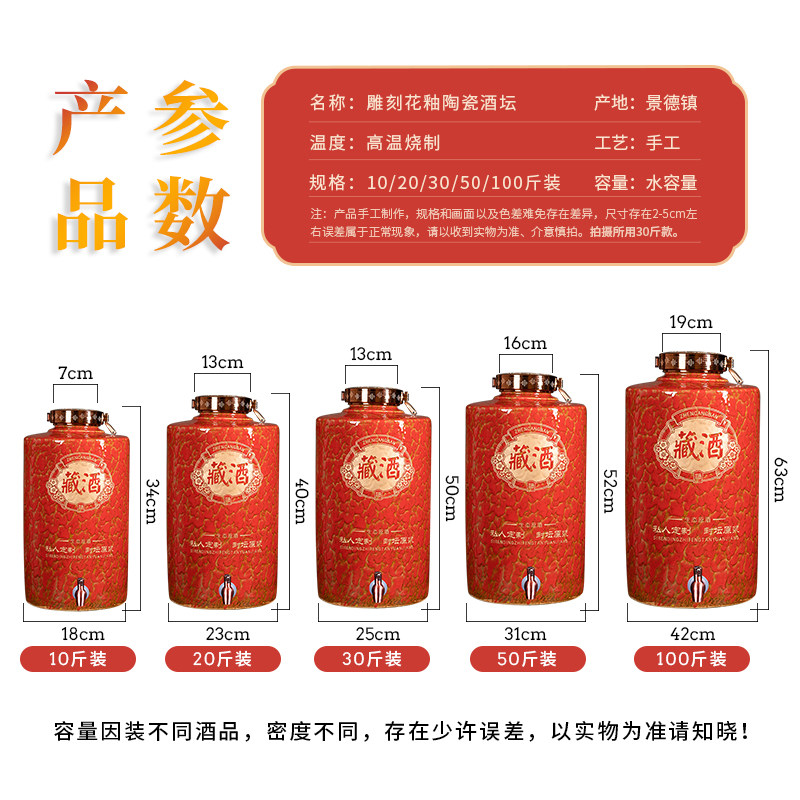 加厚密封陶瓷酒坛子20/30/50/100斤家用景德镇专用泡酒瓶罐酒缸壶
