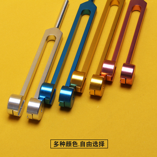 加长音叉专业采耳工具掏耳朵响铗孔雀毛打耳朵无齿音锤耳震子振铃