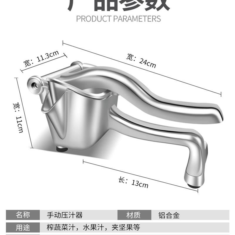手动榨汁机加厚甘蔗柠檬石榴榨汁器橙汁榨汁西瓜压汁器挤水果奶茶