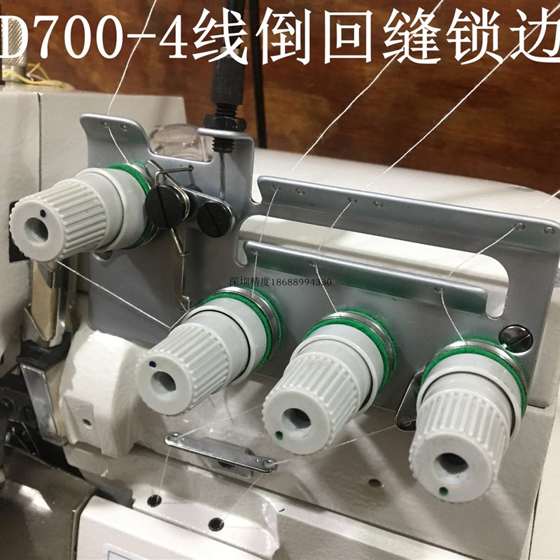 JID700-4工业倒回缝锁边机直驱电机包缝机打边车打边机可家用吃厚