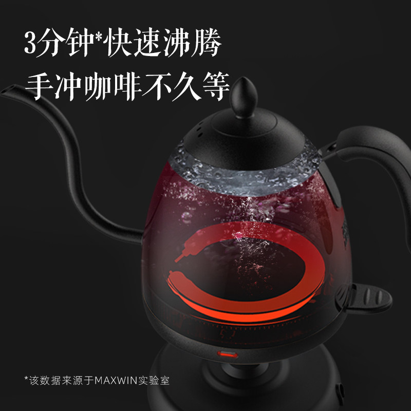 maxwin慢味手冲壶电热水壶咖啡器具细嘴挂耳家用泡茶壶不锈钢B壶