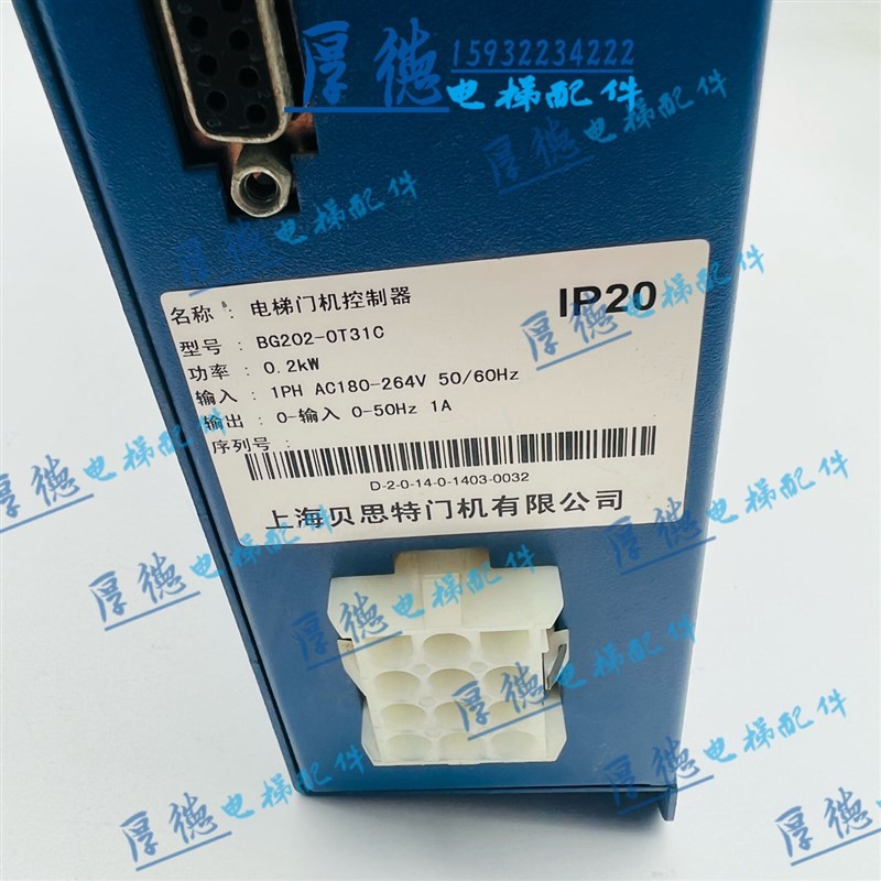奥的斯门机控制器BG202-OT31C电梯控制盒BG202-OE31E门机变频器