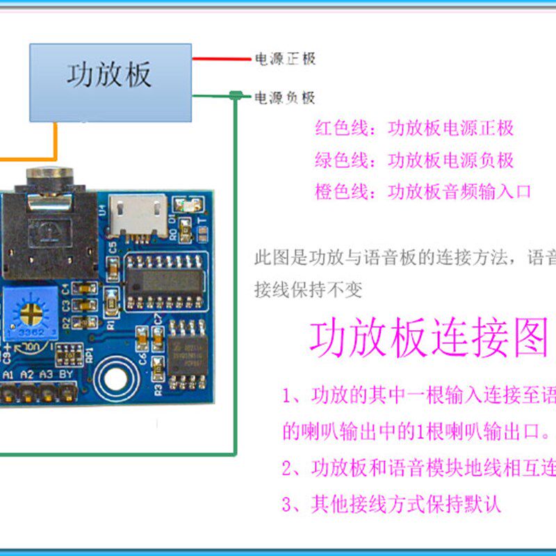 MP3播放模块触发一次播放一次语音提示器带flash存储DIY单片机M2