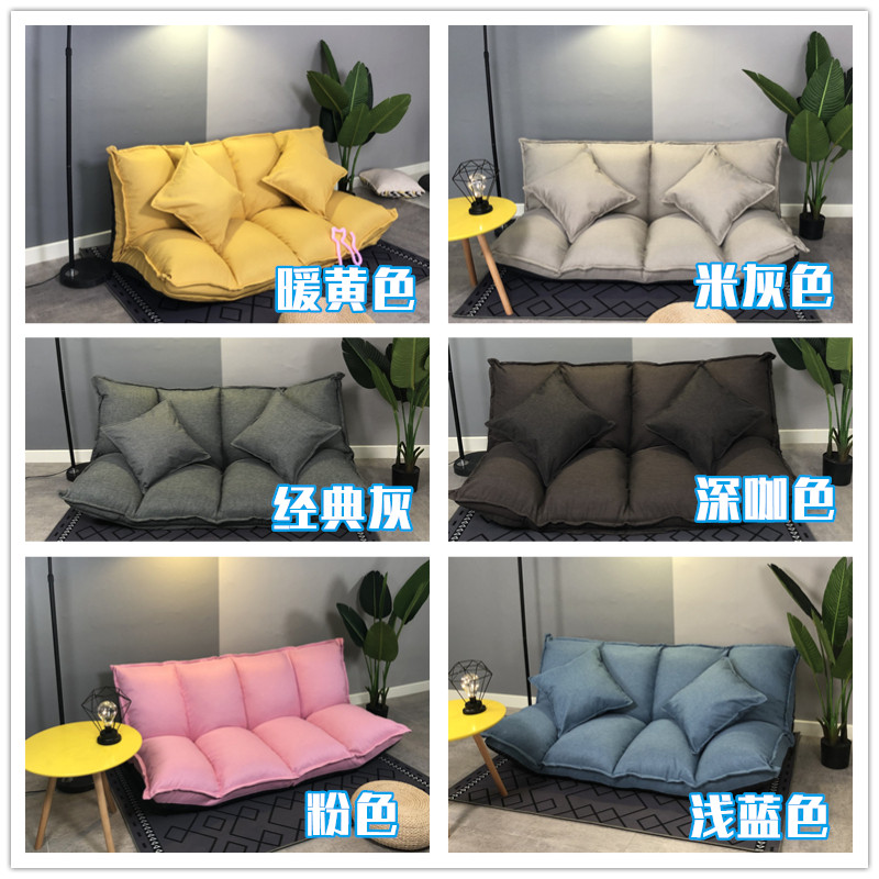 懒人沙发榻榻米折叠网红款椅卧室女双人小户型躺椅阳台椅子可爱床
