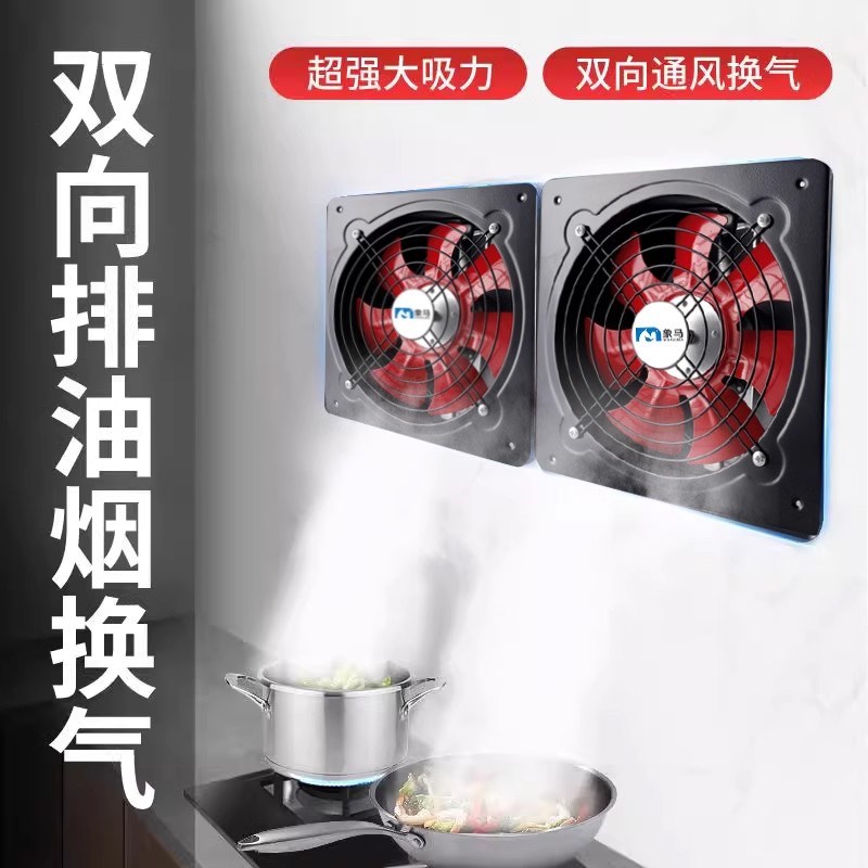 大功率强力排气扇地下室通风换气扇厨房家用抽风机农村简易油烟机