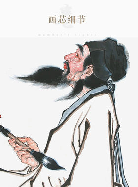 苏东坡辽鹤归来图画像 苏轼卷轴挂画 书房客厅装饰画人物画丝绸画