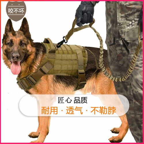 狗战术胸背带牵引绳背心式遛狗绳大中型犬金毛德牧马犬秋冬季衣服