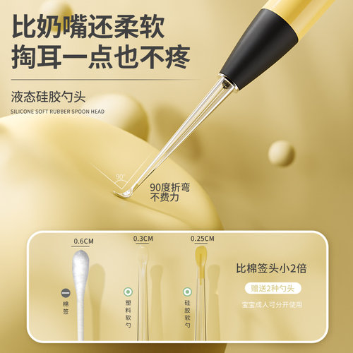 可视挖耳勺掏耳神器发光儿童宝宝专用采耳工具带灯扣耳朵耳屎镊子